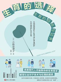 18最后一夜