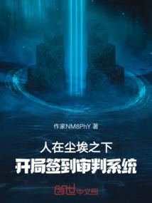 幻冬之森