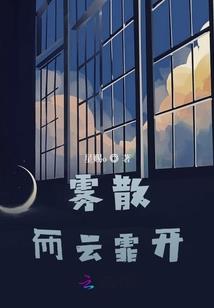 不死散修