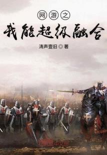 一征苍穹