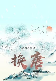 我的校园女神