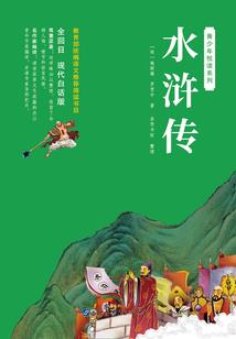 现世百妖录