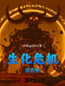 水浒王伦