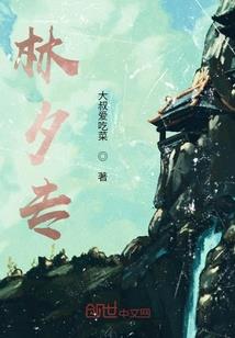 孝懿仁皇后传