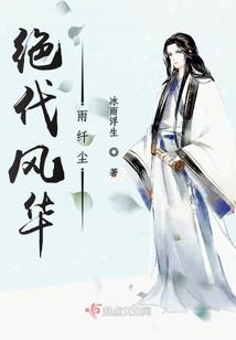 在游戏里我剑法第一