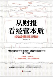 斗破苍穹之武帝传奇