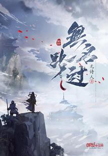 当我被召唤以后