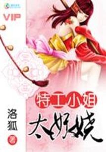 我在末世有张床