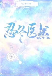 带着未来自己去修仙