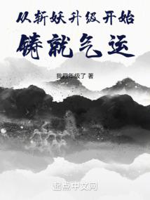 弑神无极