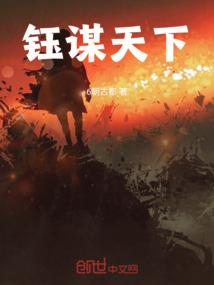 都市重生之三国召唤系统