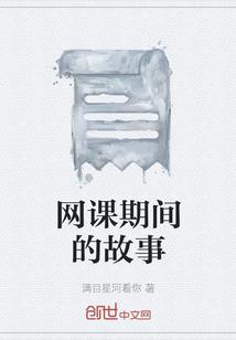 混沌魔之子