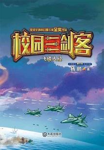 凛然千里，冰封人心