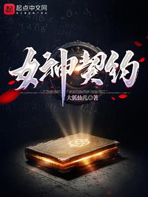 重生之傲娇王爷废柴妃