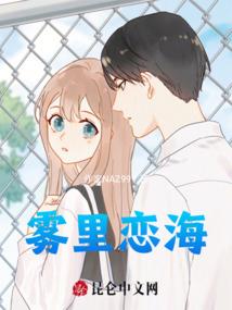 绝仙奇谭