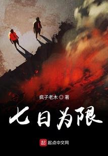 快穿之我的崽崽有点弱