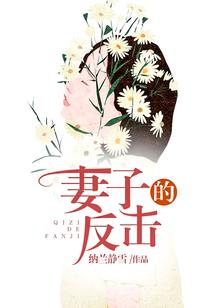 谁的遗愿