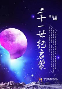 盒中道辅