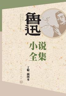 无量人间