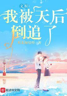 盗者仙侠录