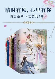 末世枭芒