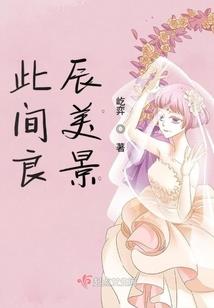 我的阴阳回忆录