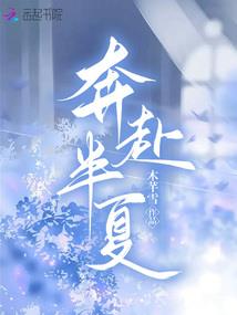 死体