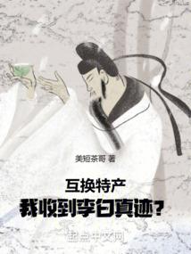 万界游之雅舍