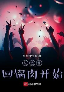 女孩的心上人