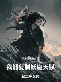 一世菩提错：公子为喻