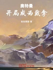 这样的世界我也会存活下去