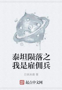 超凡E班