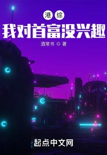 飞车纪元之旅