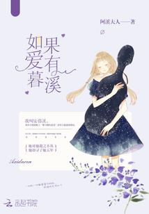 左龙传奇