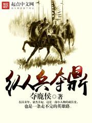 兰花厌