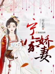 问鼎长生录