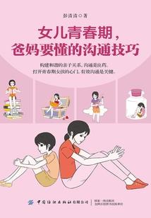 我们都曾在孤独中成长