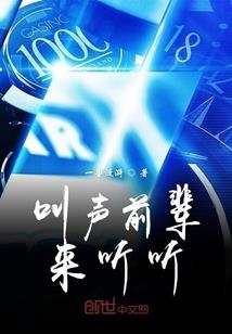 哈利波特之圣杯系统