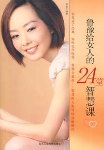 重生之三国霸主