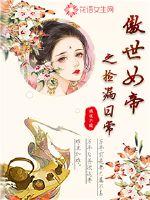 七彩神剑