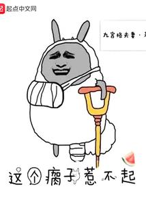 小小道士在凡尘
