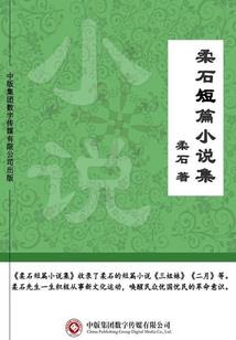 谋求武道功法