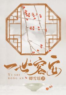 自主演化系统