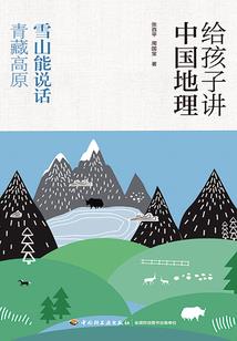 玄界至尊