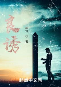 玉灵传
