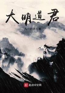 面王妃会御夫