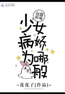 我的校园生活之旅
