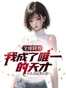 重生之战至巅峰