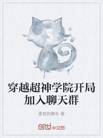 吞噬星空之有我无敌