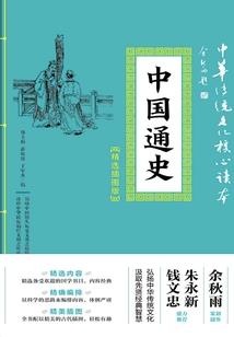 孽神之主